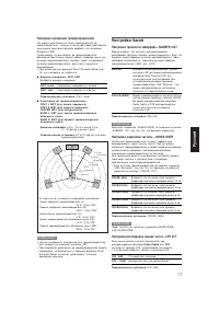 Страница 141