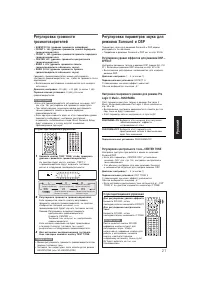 Страница 145