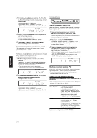 Страница 148