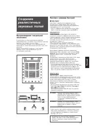 Страница 153