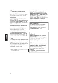 Страница 154