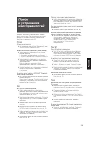 Страница 163