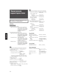 Страница 164