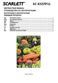 Scarlett SC-KS57P11
