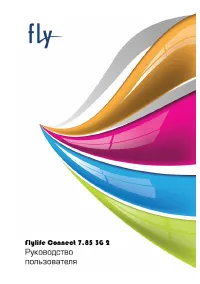 Fly Flylife Connect 7.85 3G 2