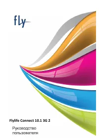 Fly Flylife Connect 10.1 3G 2