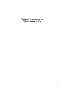 Fly Flylife Connect 10.1 3G