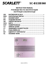 Scarlett SC-BS33E060