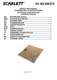 Scarlett SC-BS33E073