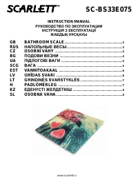 Scarlett SC-BS33E075