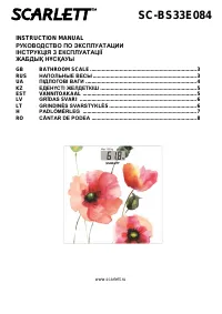 Scarlett SC-BS33E084