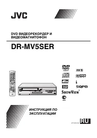 JVC DR-MV5SE