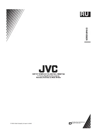 Страница 100