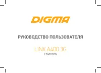 Digma LINX A400 3G
