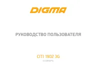 Digma CITI 1902 3G