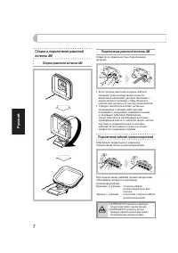 Страница 101
