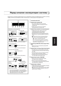 Страница 102