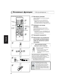 Страница 103