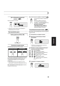 Страница 104