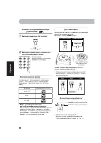 Страница 105