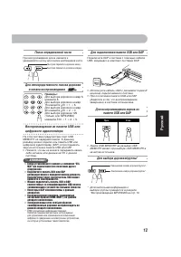 Страница 106