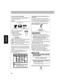 Страница 107