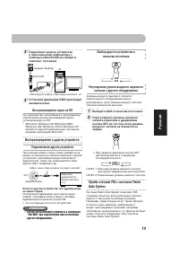 Страница 108