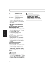 Страница 111