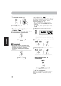 Страница 113