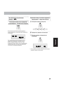 Страница 114