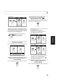 Страница 116