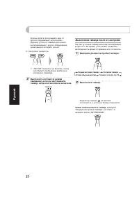 Страница 119