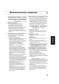 Страница 120