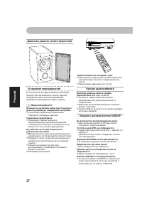 Страница 121