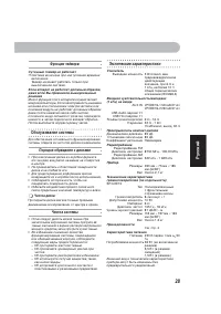 Страница 122