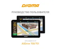 Digma AllDrive 701