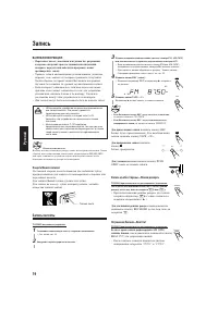 Страница 102