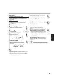 Страница 103