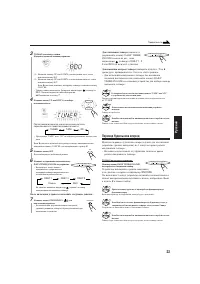 Страница 105