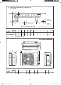 Страница 112