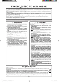 Страница 114