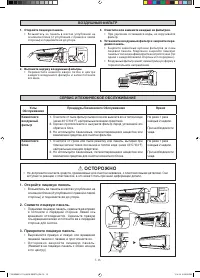 Страница 126