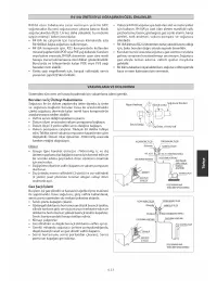 Страница 105