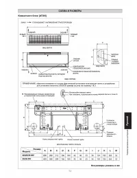 Страница 111