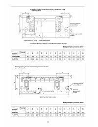 Страница 112