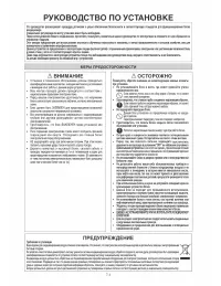 Страница 114