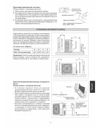 Страница 117