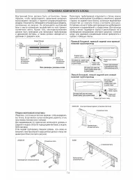 Страница 118