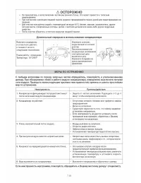 Страница 128