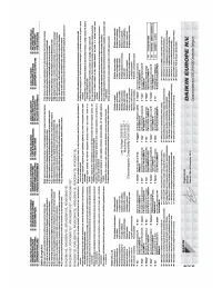 Страница 131